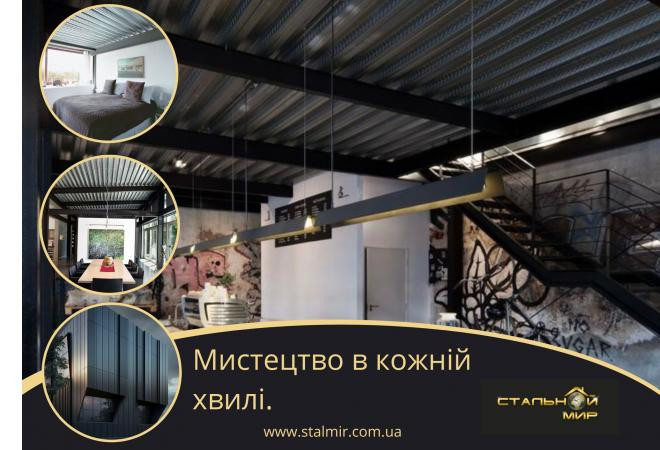Почему строители выбирают металлопрофиль